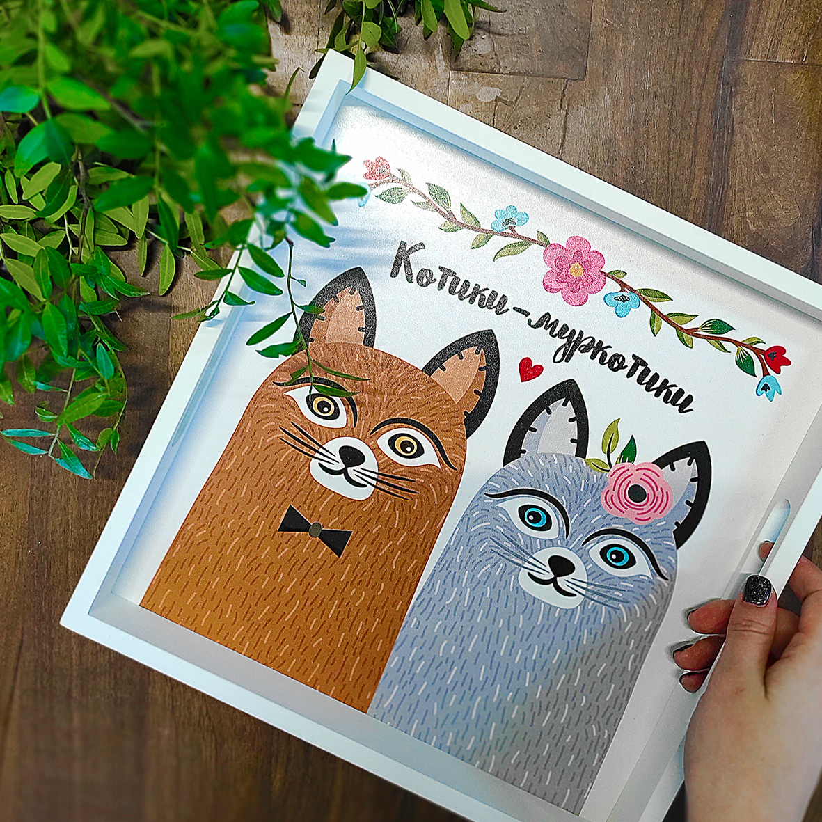 Поднос "Presentville" деревянный с принтом "Котики-муркотики", PDN_19N006_WH 1
