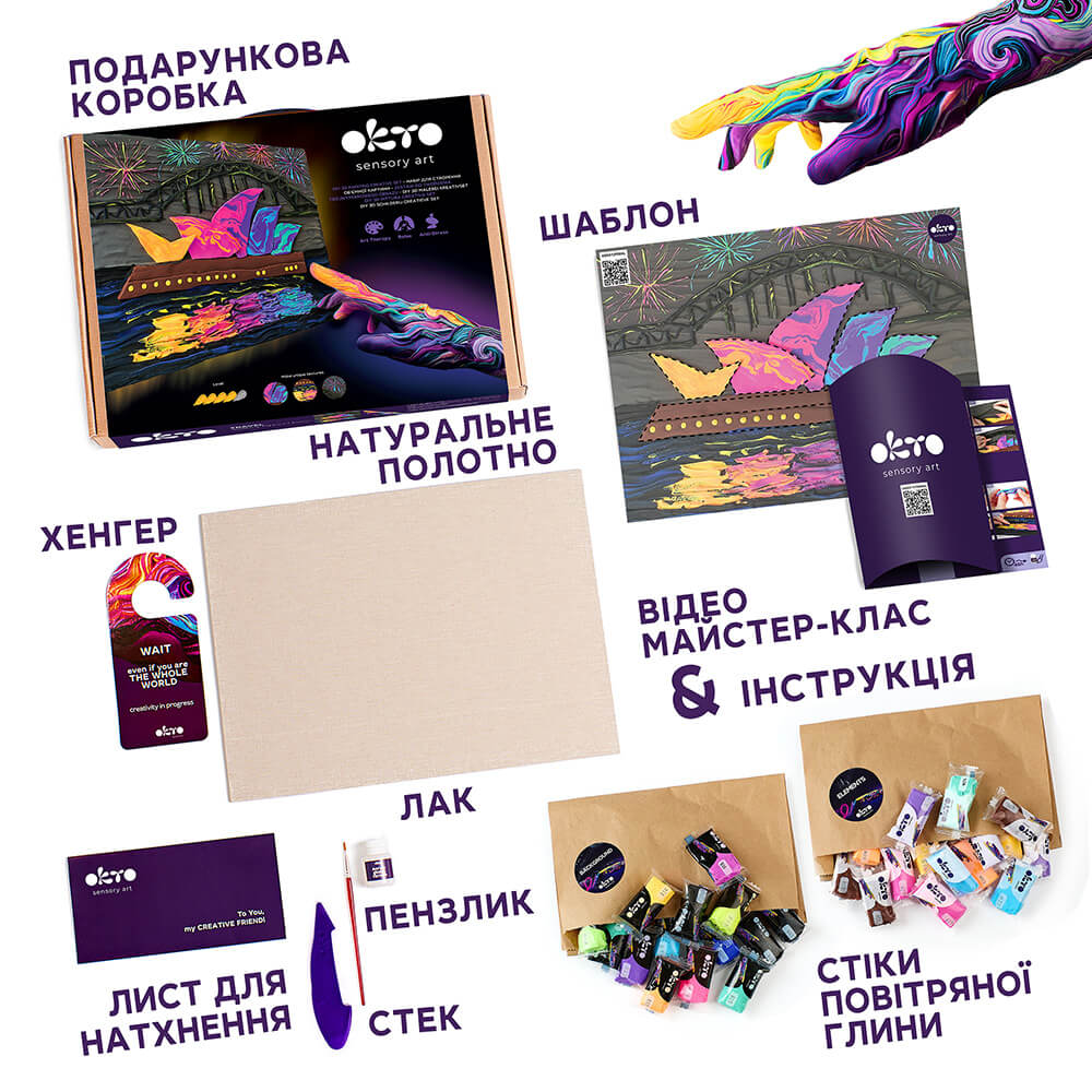 Набор для создания объёмной картины "#sydneyoperahouse" 30*40 см, 10039 7