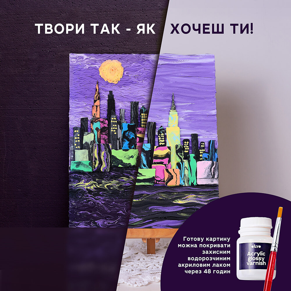 Набор для создания объёмной картины "#newyorkskyline" 30*40 см, 10040 3