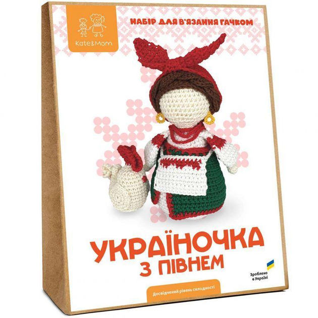 Набір для вʼязання гачком "Україночка з півнем"
