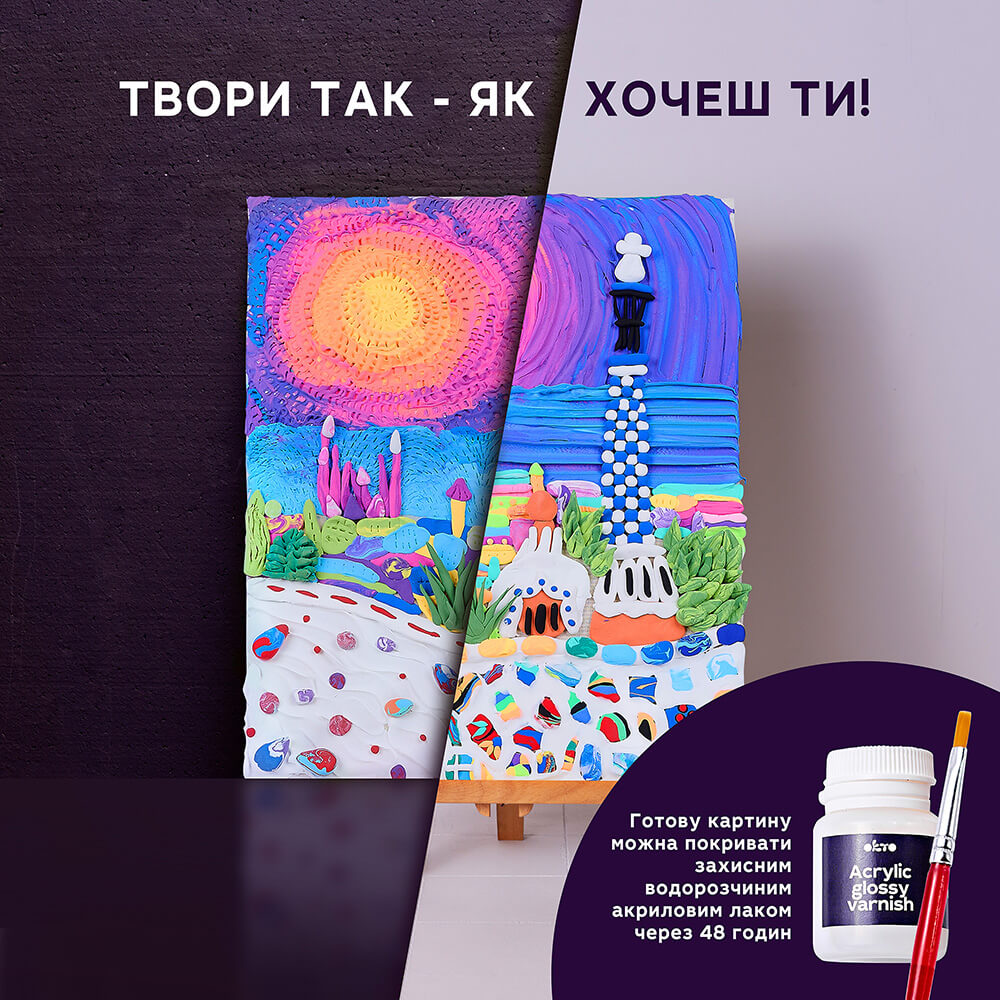 Набор для создания объёмной картины "#parkguellbarcelona" 30*40 см, 10038 6