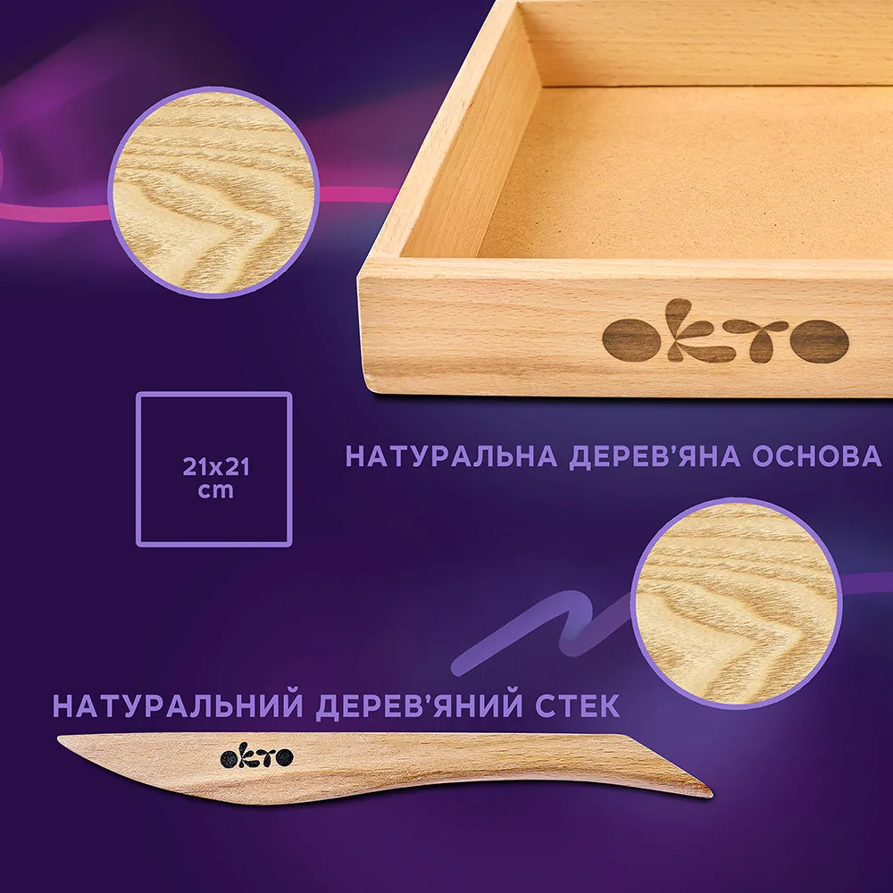 Набор для создания объёмной картины "Радость" 21*21 cм, 10016 3