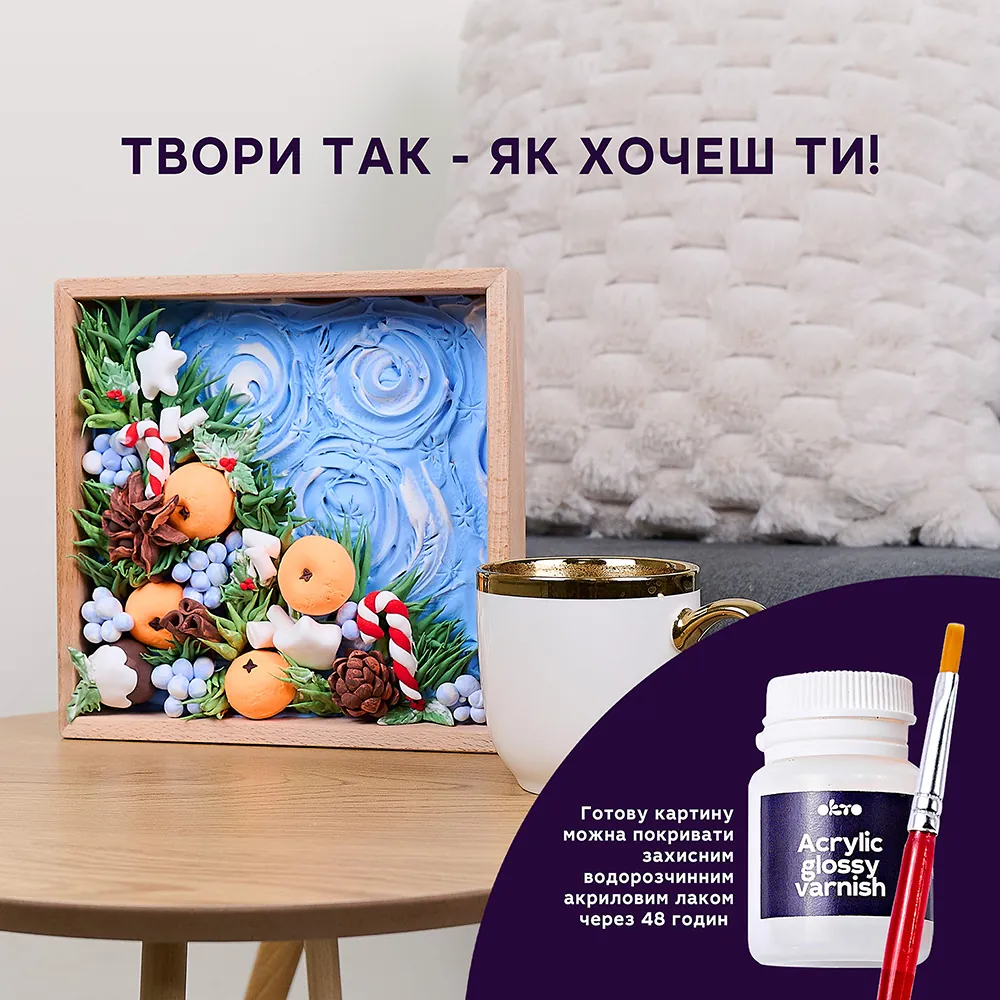 Набор для создания объёмной картины "Радость" 21*21 cм, 10016 6