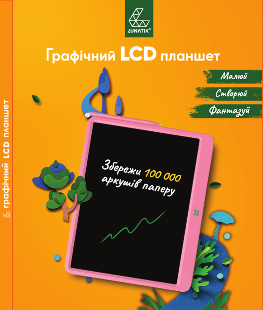 Графический планшет для рисования LUNATIK с LCD экраном 14" (розовый), LN15M-DP 1