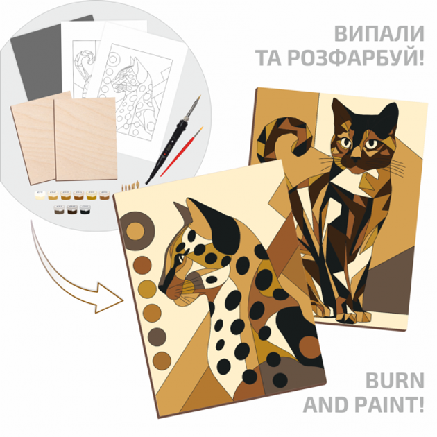Набор для обжига картины на дереве "Cats 2", с красками, в коробке, ROSA Start 2