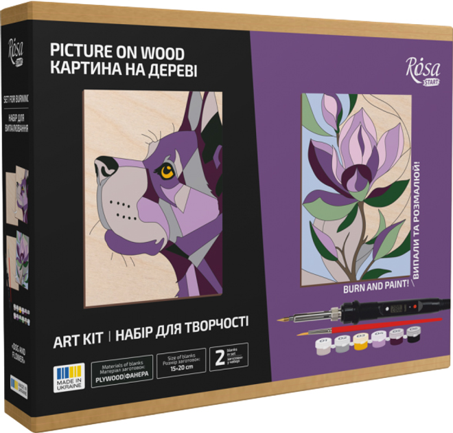 Набор для обжига картины на дереве "Dog and Flower", с красками, в коробке, ROSA Start