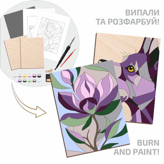 Набор для обжига картины на дереве "Dog and Flower", с красками, в коробке, ROSA Start 2