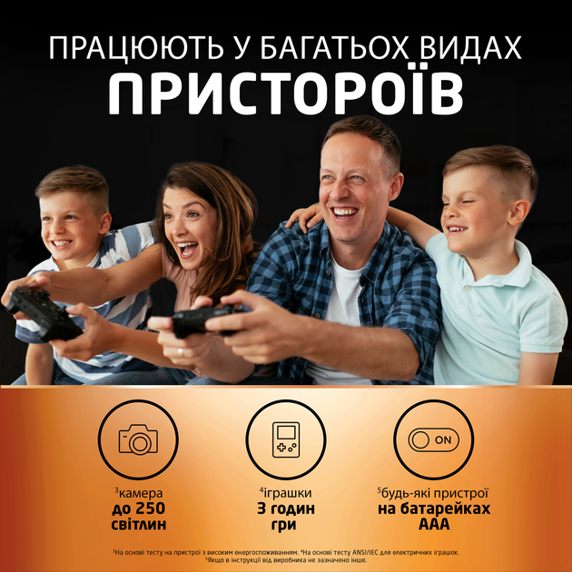 Акумулятор DURACELL HR03 AAА 750mAh (4 шт/бл.) ціна вказ. за бл. 2