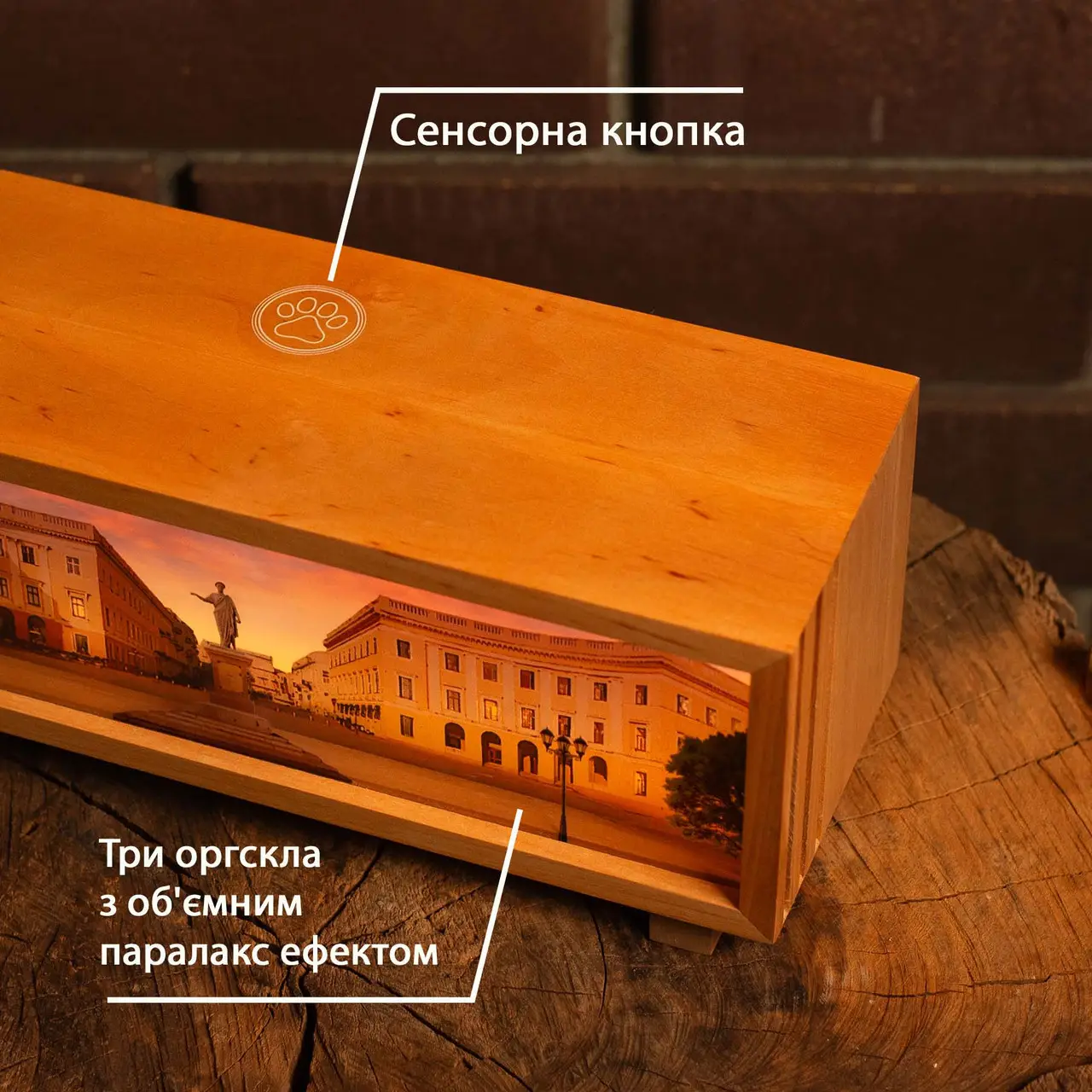 Ночник-панорама "Одесса", лак.дерево (LED, Аккумулятор, USB Type-C), npa0010 3