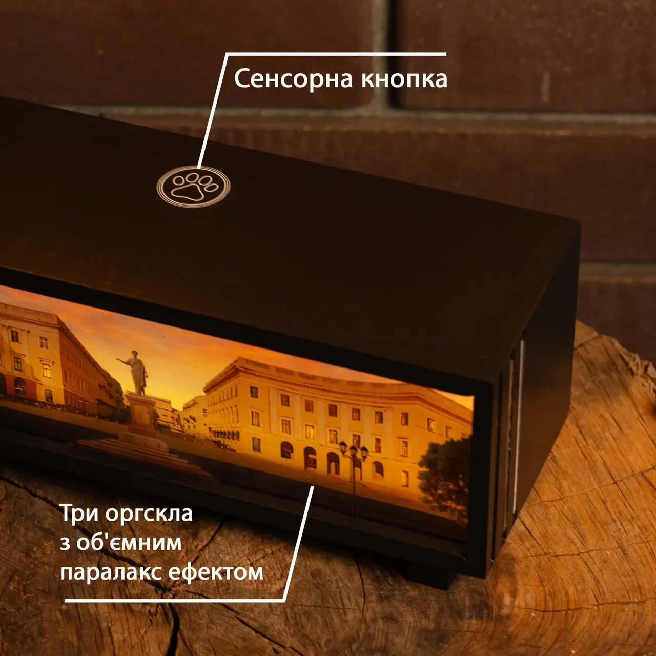 Ночник-панорама "Одесса", черный (LED, Аккумулятор, USB Type-C), npa1010 3