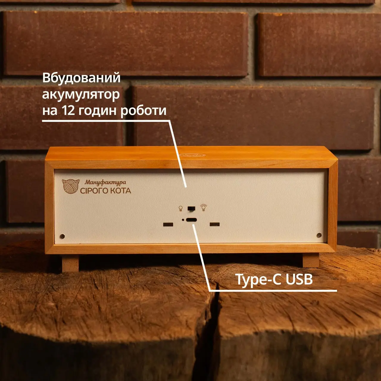 Ночник-панорама "Маяк", лак дерево (LED, Аккумулятор, USB Type-C), npa0009 2