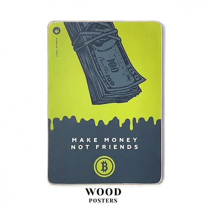 Постер "Make money, no friends", pvh0239