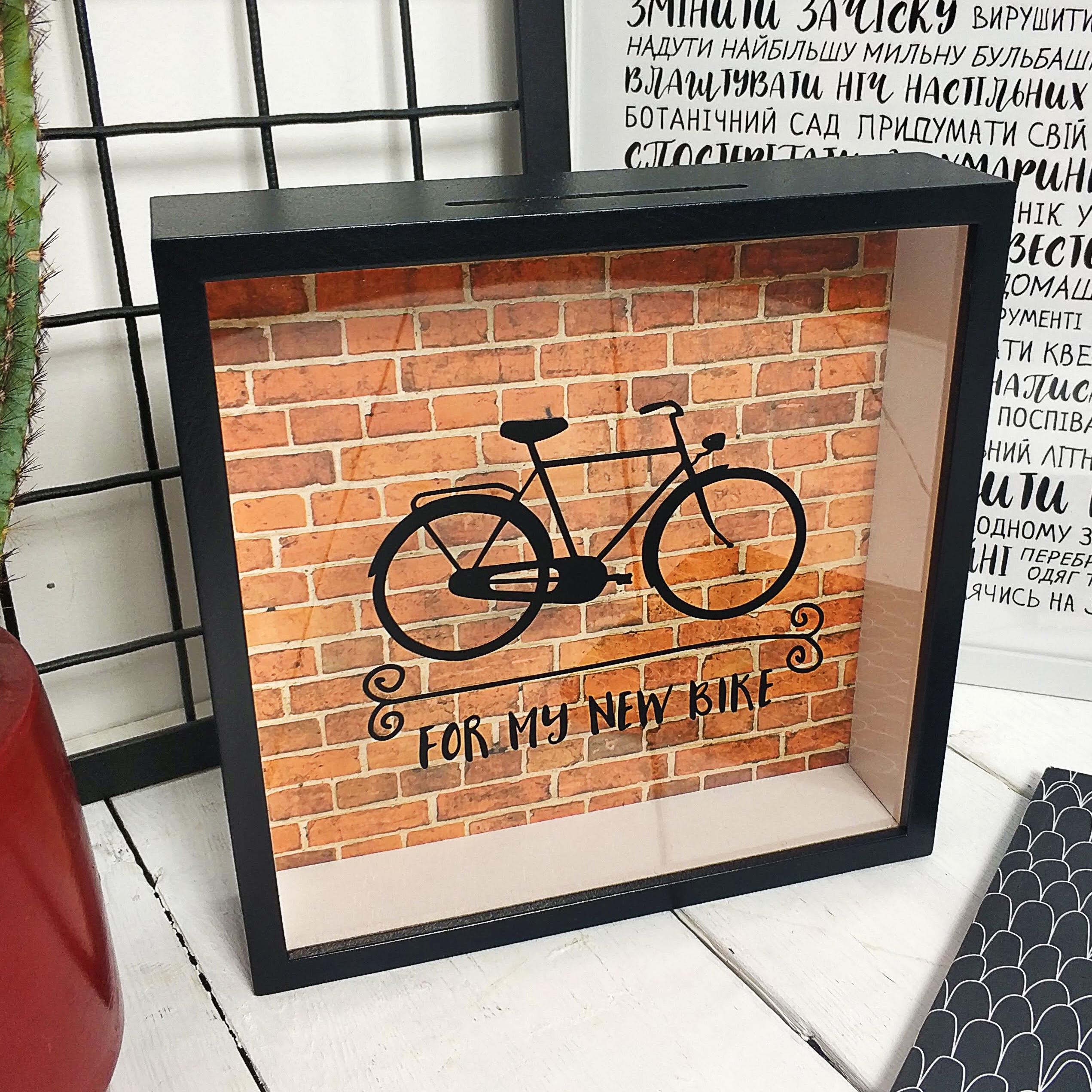Копилка "Presentville" деревянная для денег "For my new bike", KOP_18D013 1