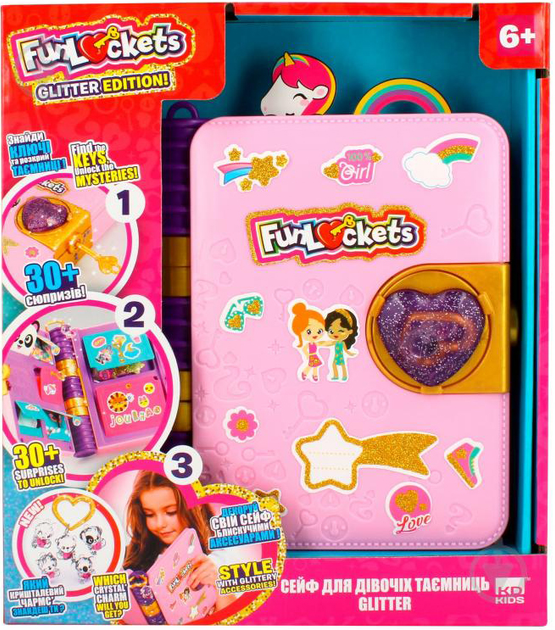 Игровой набор с косметикой "Funlockets: Сейф для девичьих тайн", S20223
