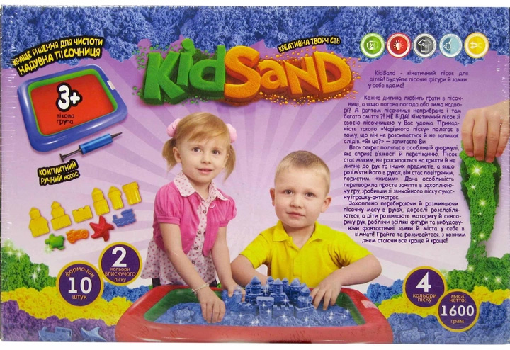 Набор креативного творчества "Кинетический песок "KidSand" 1600 г + песочница (5), KS-02-01U 3