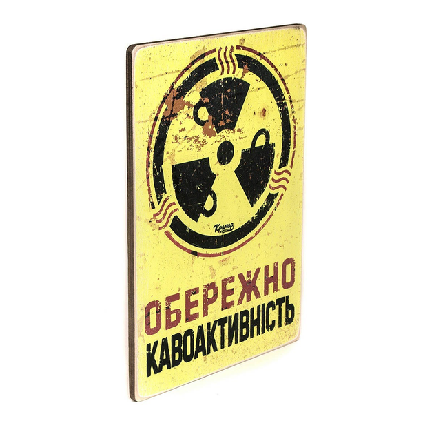 Постер Осторожно – кофеактивность, pvh0166 1