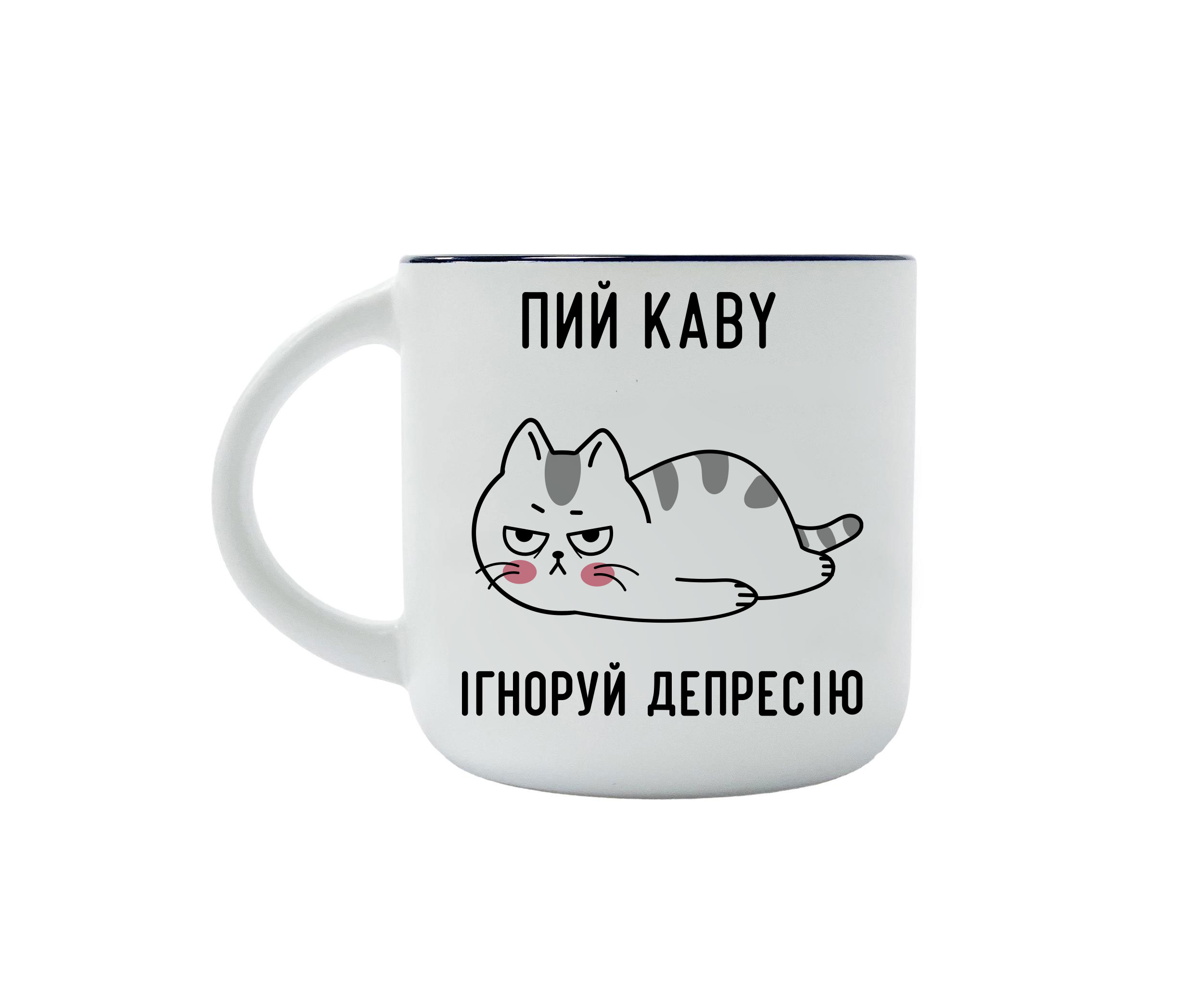 Чашка "Ігноруй депресію" 350 мл, PDP3475