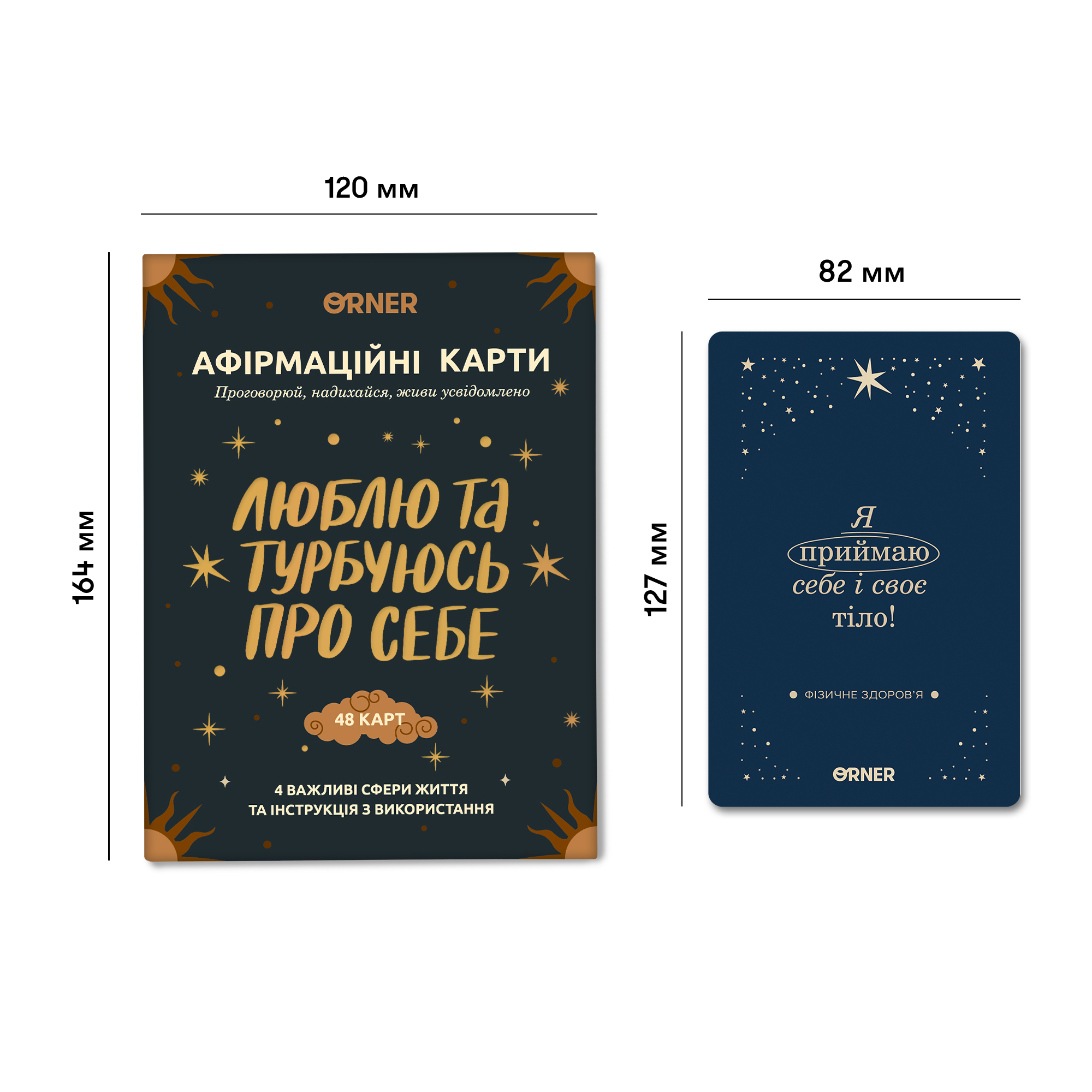 Карточки с афирмациями "Люблю и беспокоюсь о себе", orner-2891 6