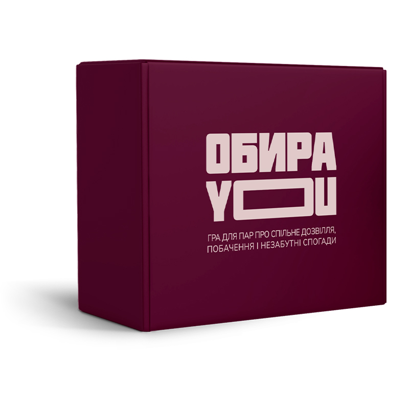 Настільна гра для пар "Обираю"