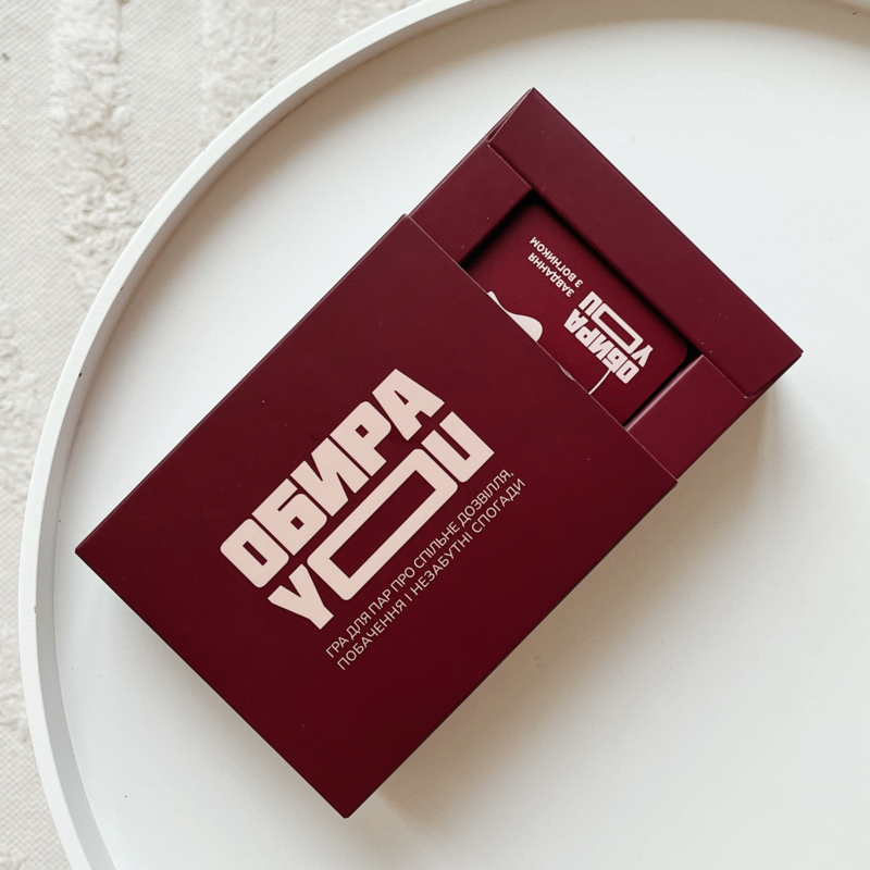 Настільна гра для пар "Обираю" 1
