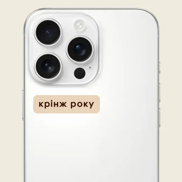 Стикер 3D "Кринж года" Cobart