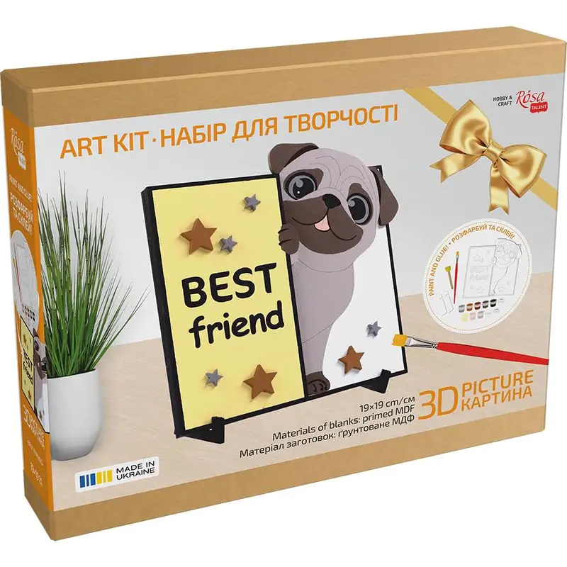 Набір, картина 3D, "Best Friend", МДФ ґрунтоване, 19*19 см, ROSA Talent 1