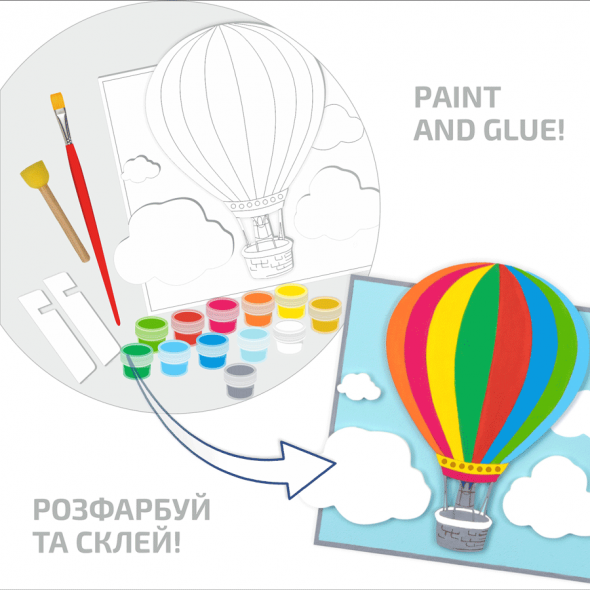 Набір, картина 3D, "Іn the Сlouds", МДФ ґрунтоване, 19*20 см, ROSA Talent 1