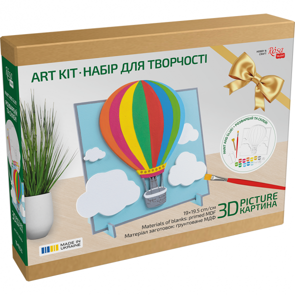 Набір, картина 3D, "Іn the Сlouds", МДФ ґрунтоване, 19*20 см, ROSA Talent 3