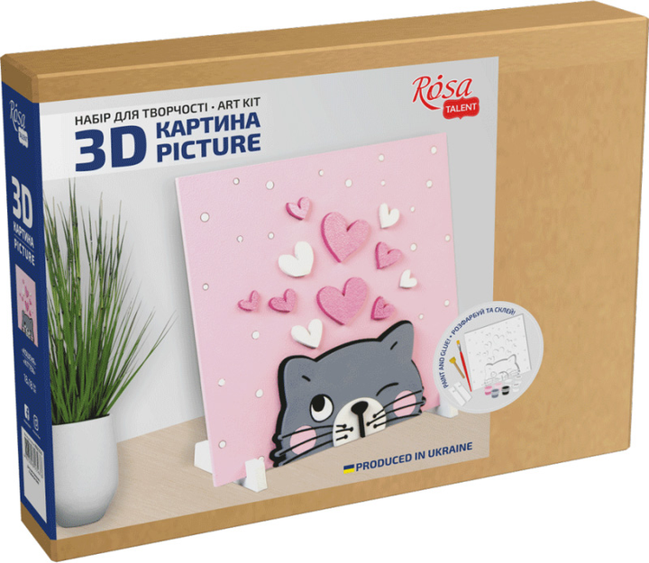 Набор, картина 3D, "Котенок", МДФ грунтованное, 18*18 см, ROSA TALENT