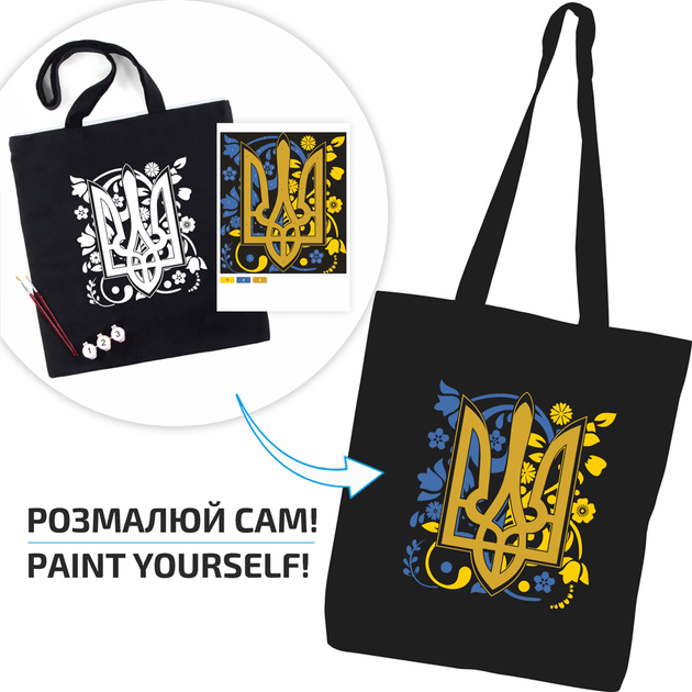 Набор, экосумка-раскраска, черная, "Тризуб", хлопок 240 г/м2, 38*42 см, ROSA Talent 1