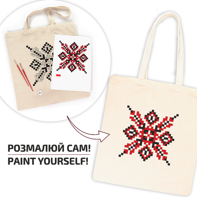 Набор, экосумка-раскраска "Вышиванка", хлопок 220 г/м2, 38*42 см, ROSA Talent 1