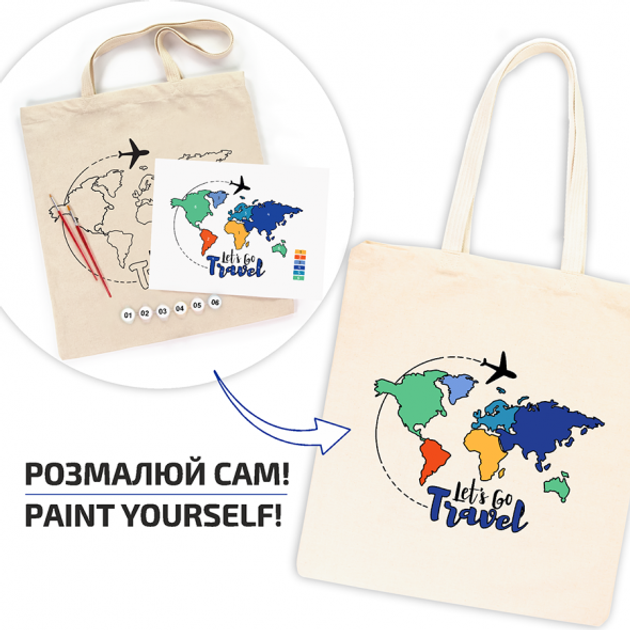Набор, экосумка-раскраска "Lets go Travel", хлопок 220 г/м2, 38*42 см, ROSA Talent 1