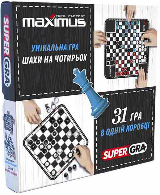 Набор "Шахматы на четырех", 31 игра, 5475