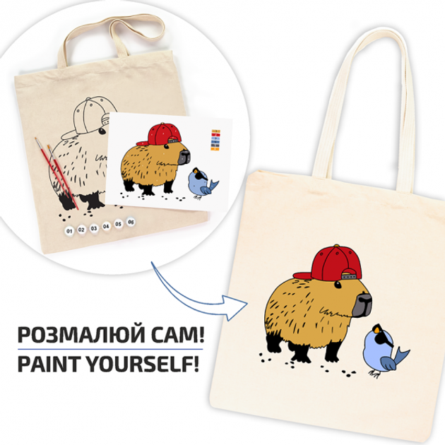 Набор, экосумка-раскраска "Капибара", хлопок 220 г/м2, 38*42 см, ROSA Talent 2