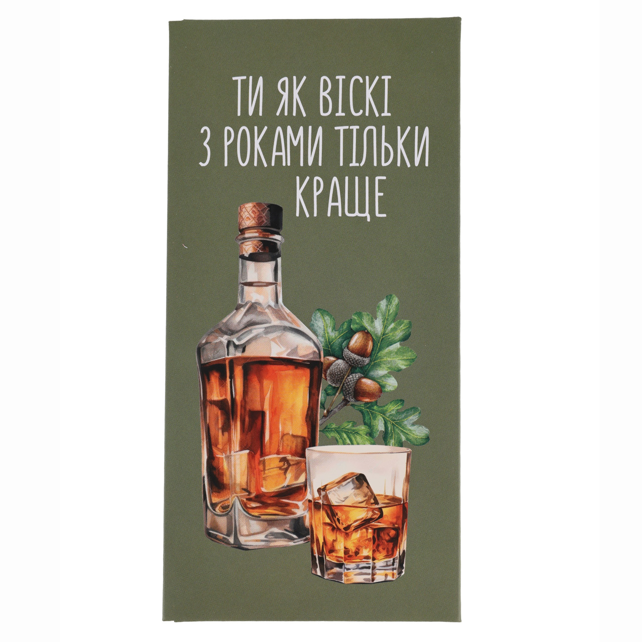 Конверт для грошей, К-52