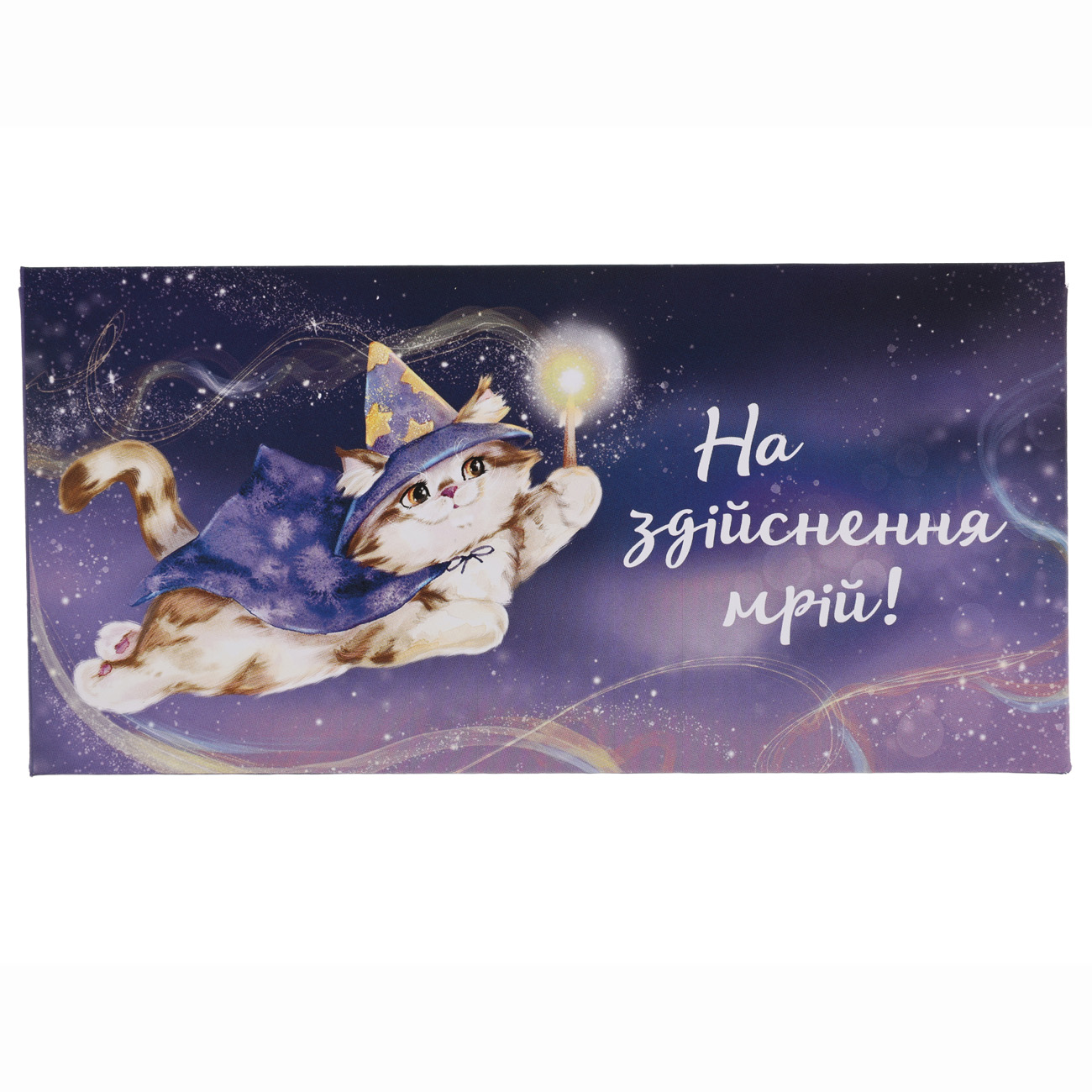 Конверт для грошей, К-60