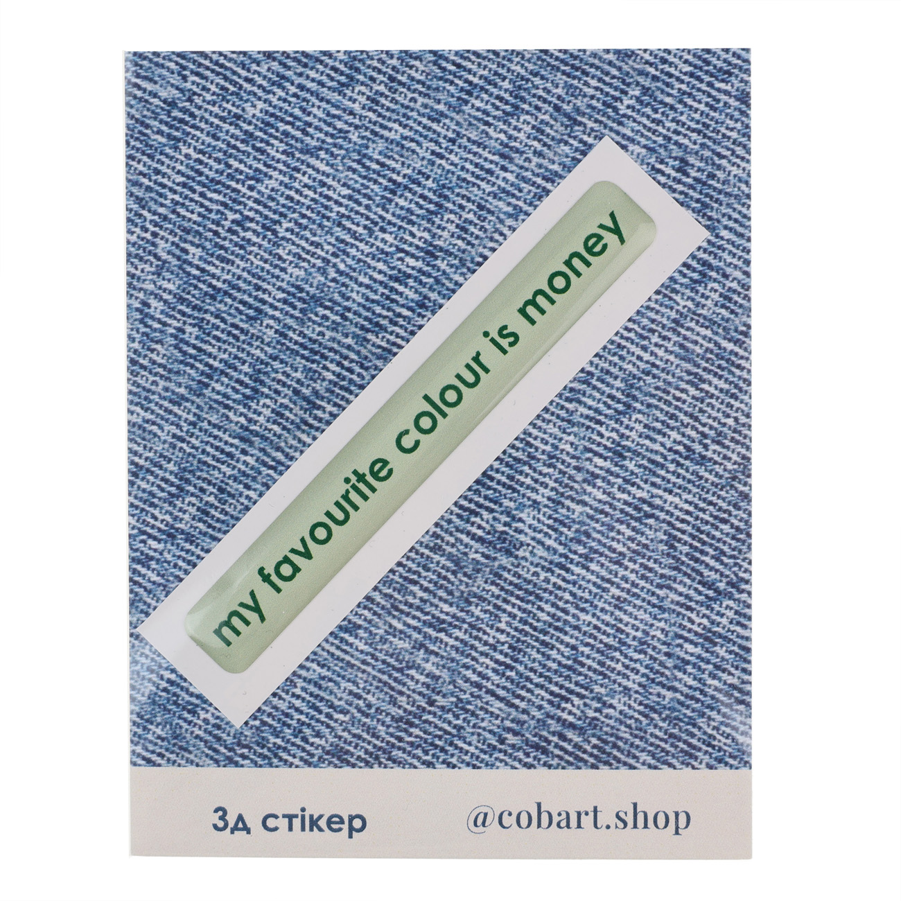 Стикер 3D "My favourite colour is money" Cobart