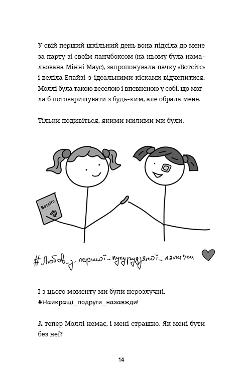 Книга "Кирби К. Лотти Брукс. Кн.1: Невыносимая жизнь Лотти Брукс" (у) (4463) 9