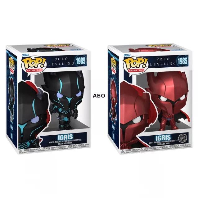 Фігурка Funko Pop! серії "Solo Leveling" - Ігрит (W/CH), 86841 3