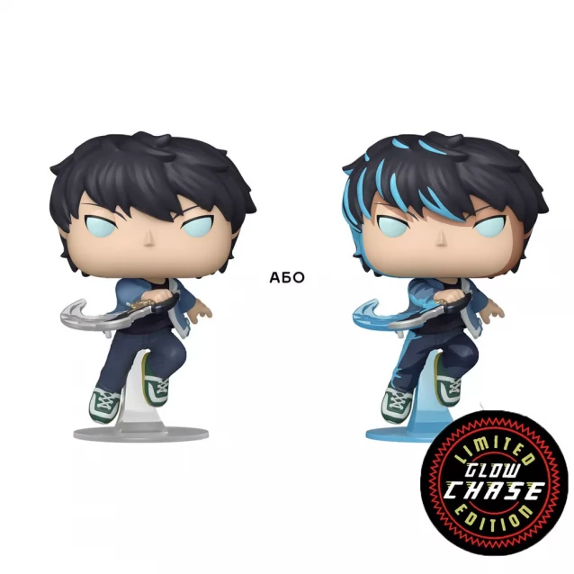 Фігурка Funko Pop! серії "Solo Leveling" - Сонг Джіну (W/CH), 86843
