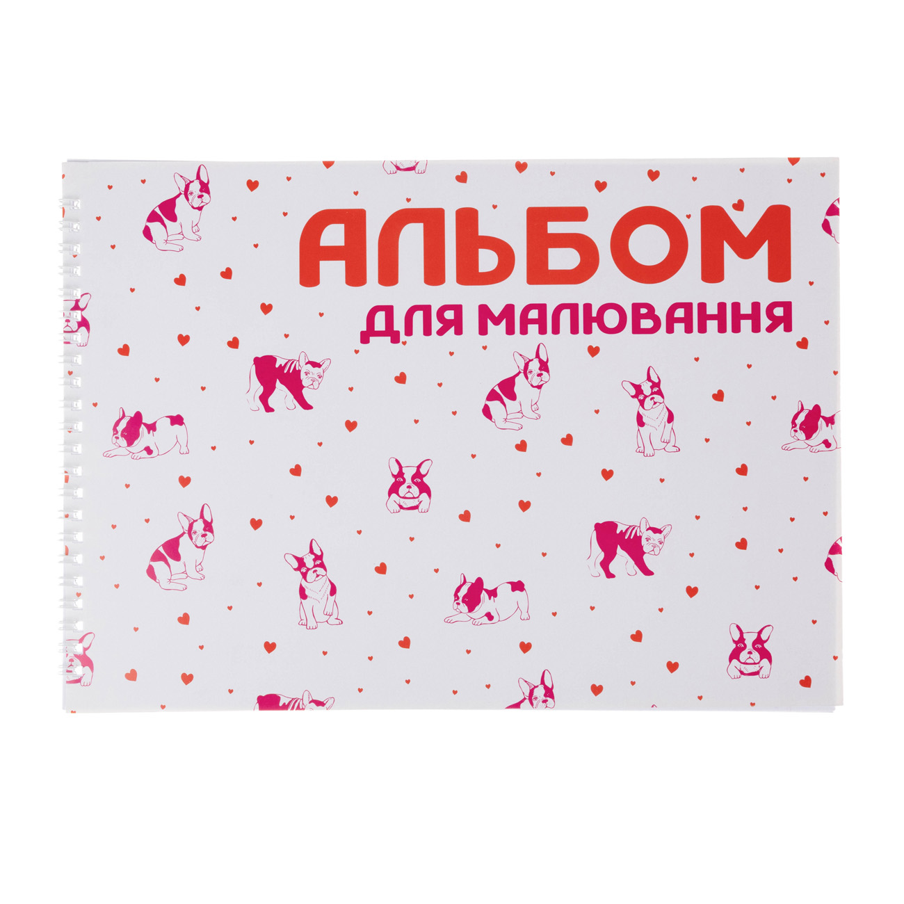Альбом для малювання 20 арк., пружина, обкл. крейдований папір 120 г/м2 1