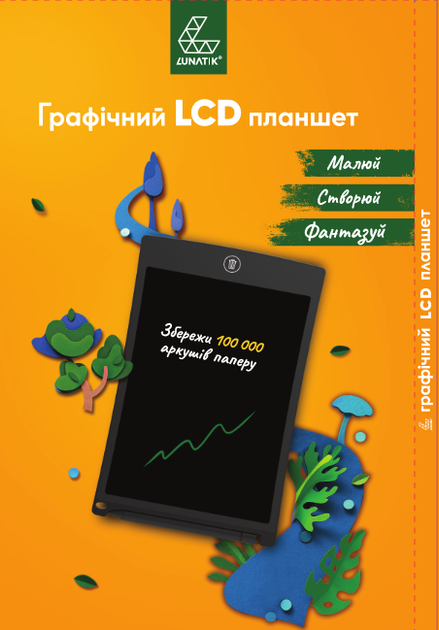 Планшет графічний для малювання LUNATIK з LCD екраном 8,5" (чорний), LN85A-BK 5
