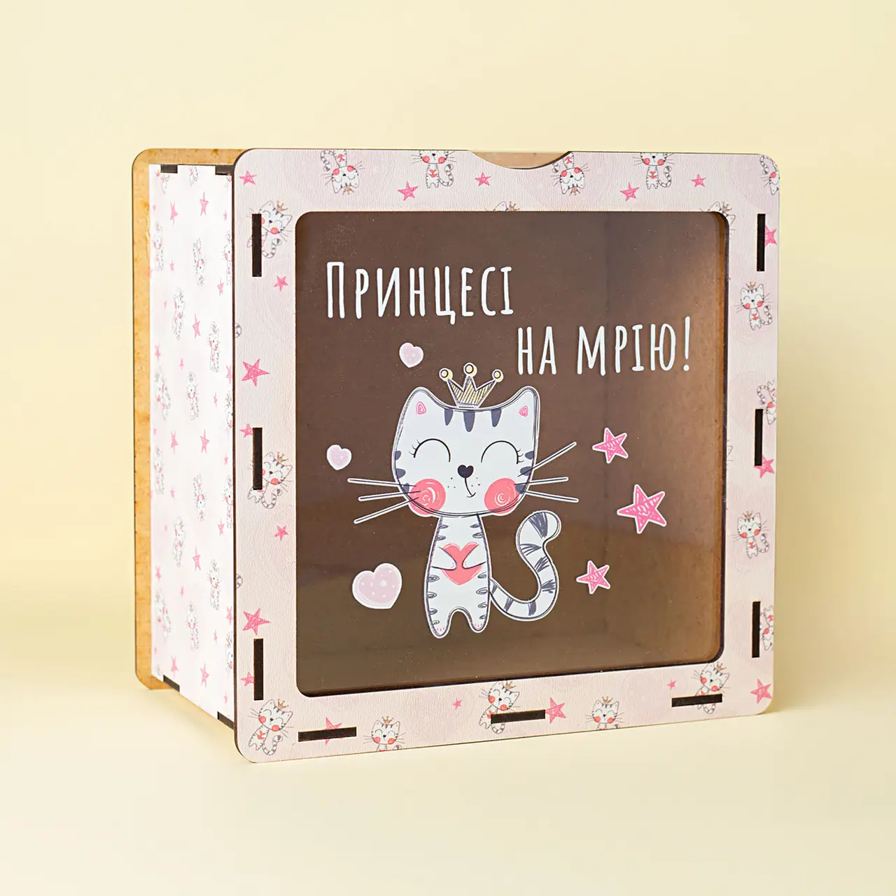 Скарбничка "Принцесі на мрію!", hdf0010