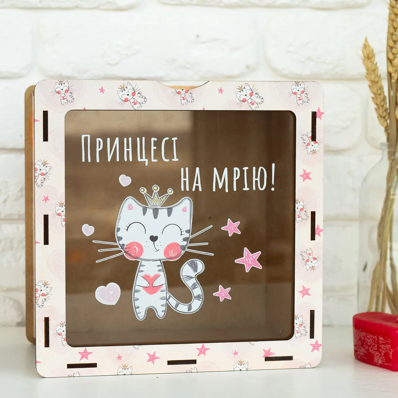 Скарбничка "Принцесі на мрію!", hdf0010 1