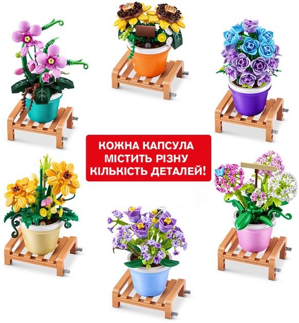 Конструктор в капсулі MAX S1 - Садові рослини в горщиках (в асорт., в диспл.), 83183GQ1 3