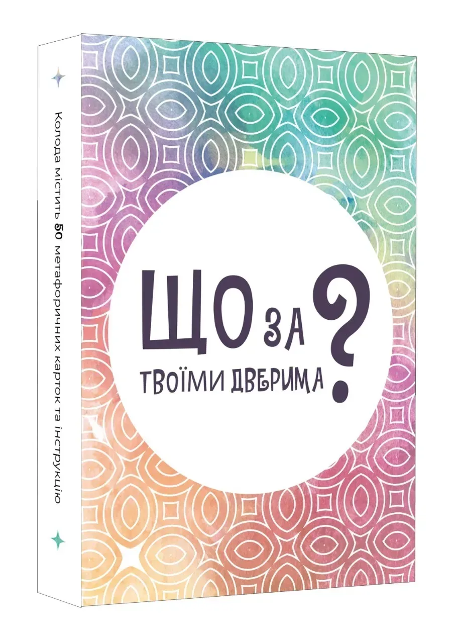 Настольная игра "Что за твоей дверью", Lord of Boards 1