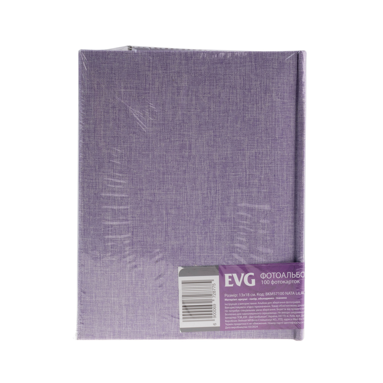 Фотоальбом EVG 13*18*100 BKM57100 Nata Lilac 1
