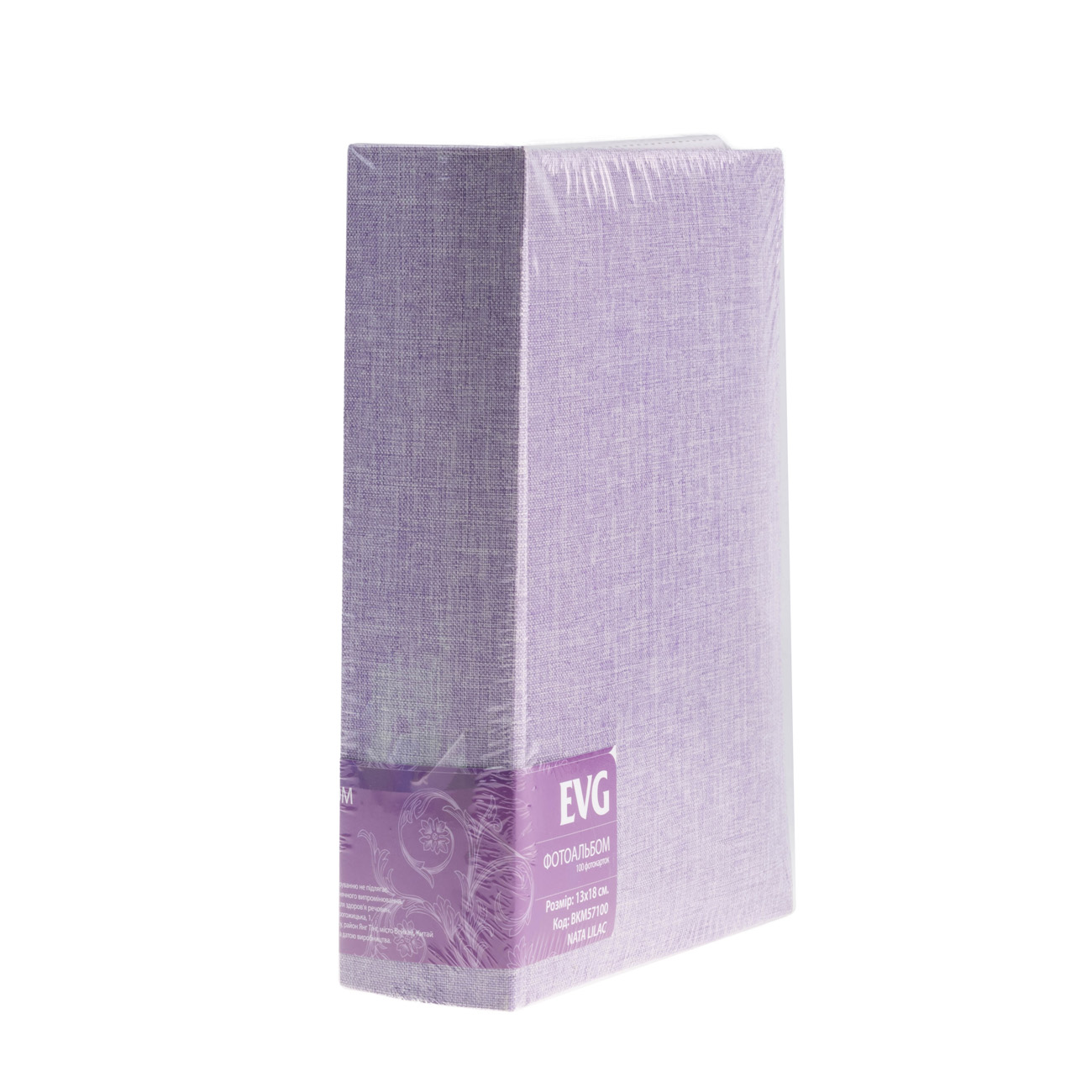 Фотоальбом EVG 13*18*100 BKM57100 Nata Lilac 2