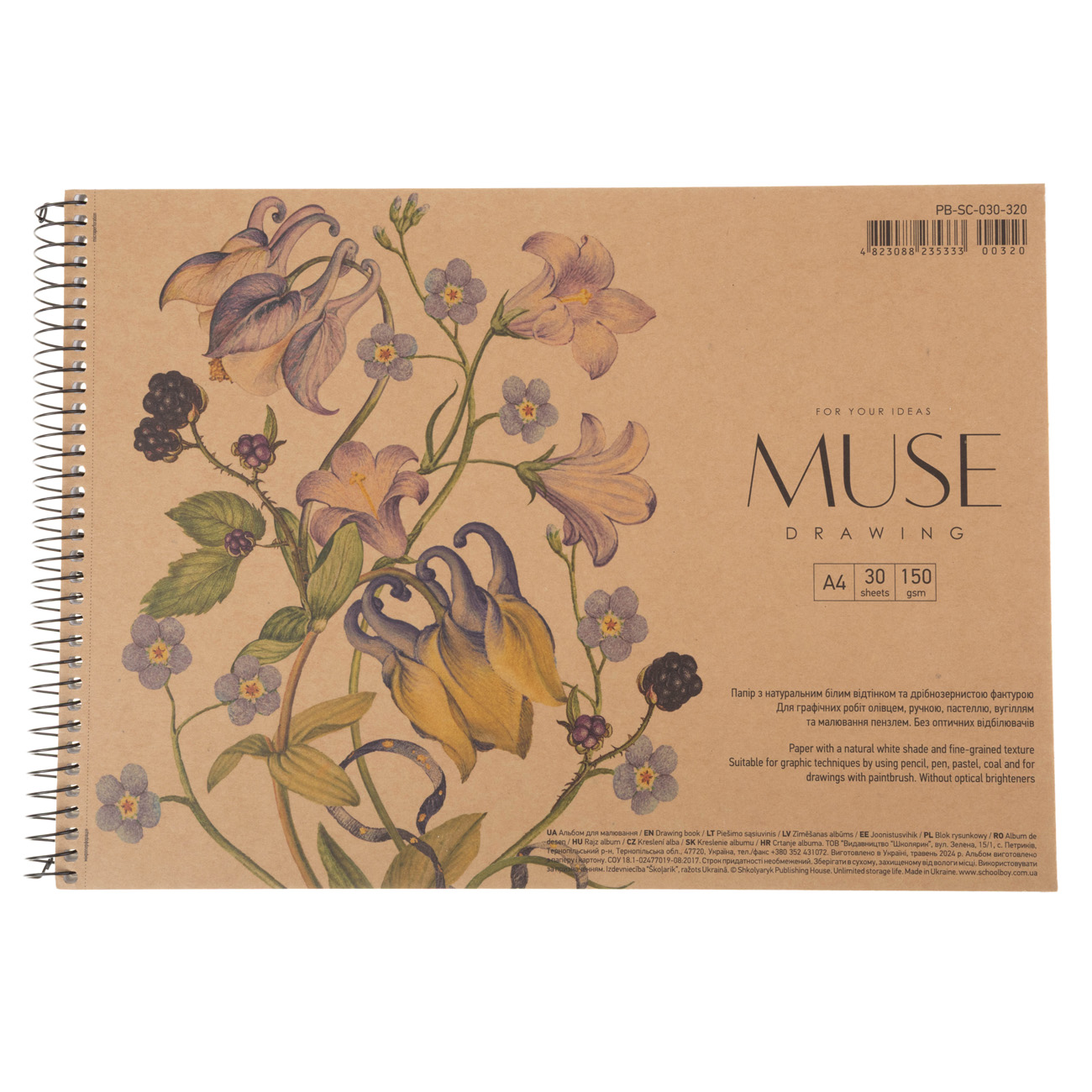 Альбом для рисования А4 30 л. "Muse" крафт (5333) 2