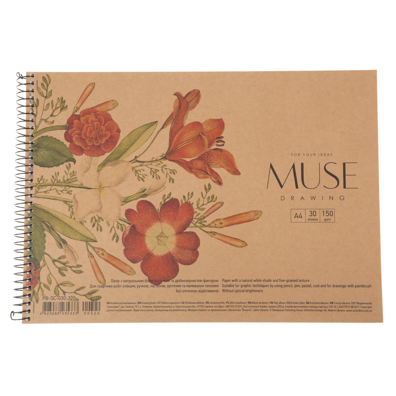 Альбом для рисования А4 30 л. "Muse" крафт (5333)